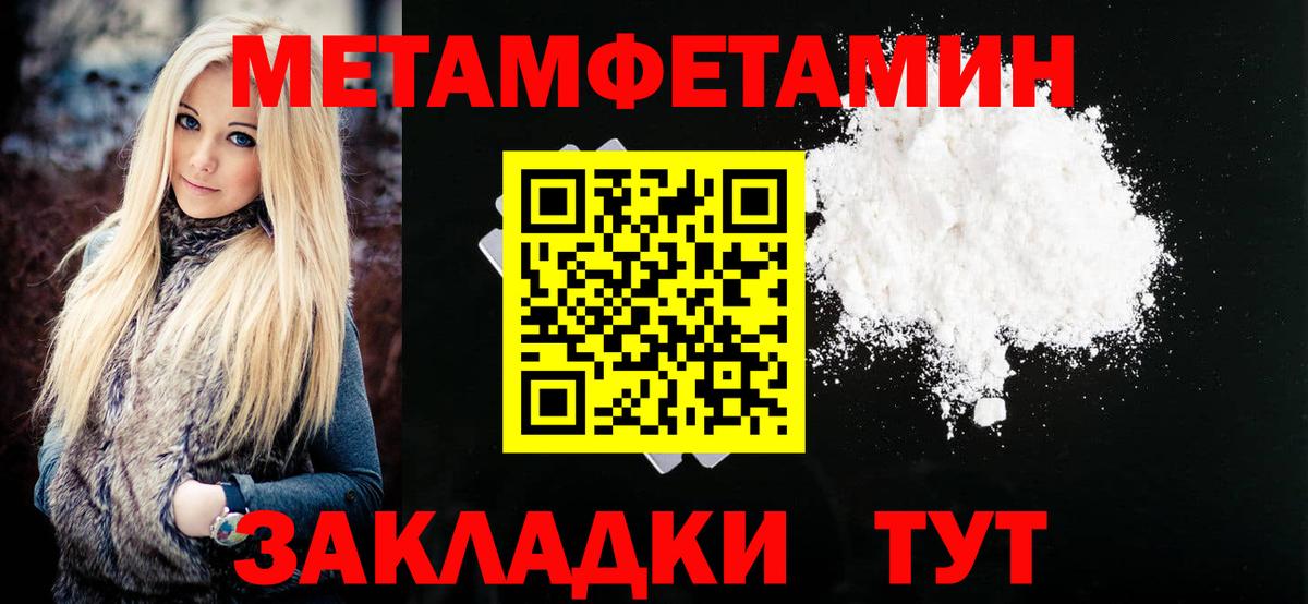 Amphetamine  Амфетамин  Вход с VPN  Ярцево  АМФ 98% 