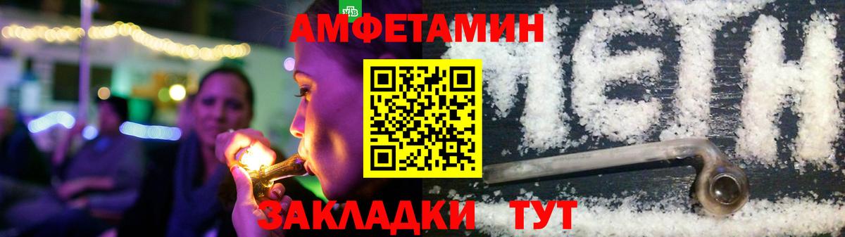 Амфетамин 98%  Ярцево 