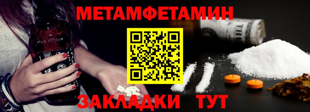 Амфетамин VHQ Ярцево