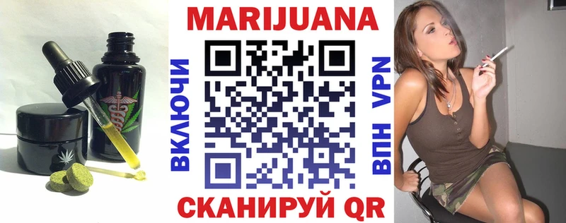 Cannafood конопля  blacksprut ТОР  Ярцево 