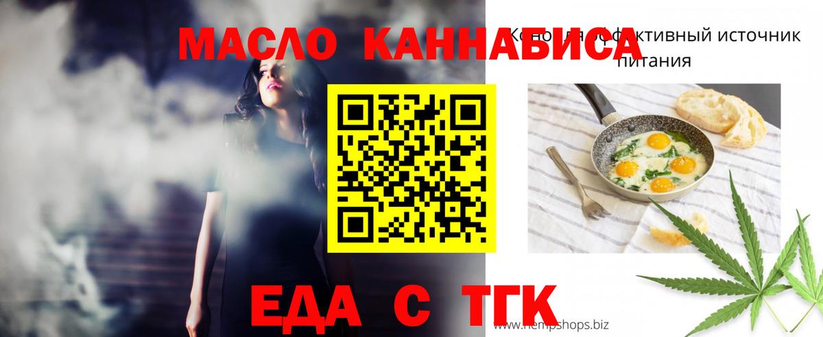 Canna-Cookies марихуана  Вход с VPN  Ярцево 