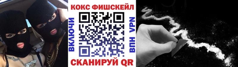 COCAIN 99% Ярцево
