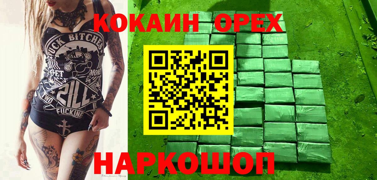 ЭКСТАЗИ Ярцево