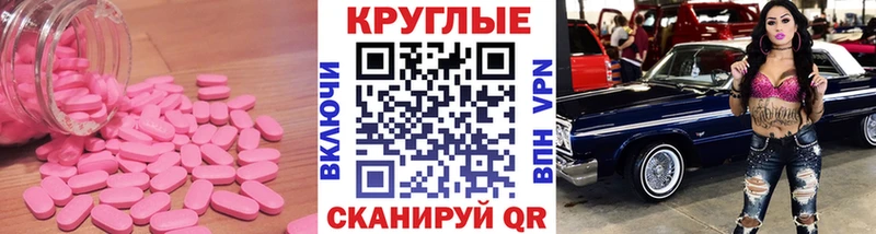 ЭКСТАЗИ Punisher  Ярцево 