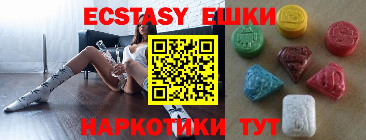 Ecstasy диски  Экстази  Ярцево  Экстази DUBAI 