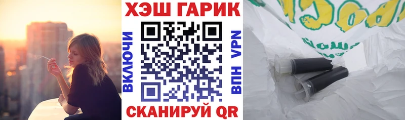 ссылка на мегу как зайти  Ярцево  Гашиш Изолятор 