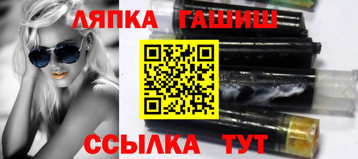 закладки  Гашиш  Ярцево  ГАШИШ Изолятор  Вход с VPN  ГАШИШ хэш 