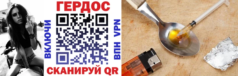 купить наркоту Ярцево Героин Heroin
