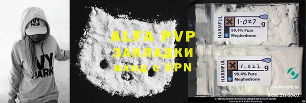 ALPHA-PVP Балашиха