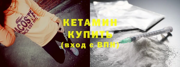 Альфа ПВП Кулебаки