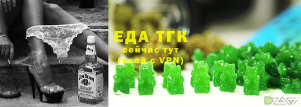 молекула духа Нижний Тагил