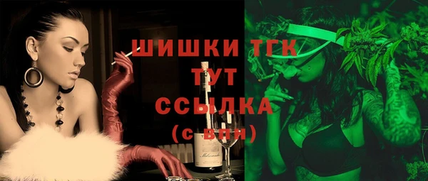 бутират Куйбышев