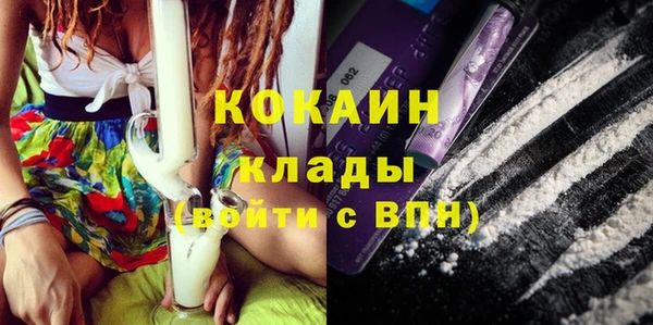 соль ск Чита