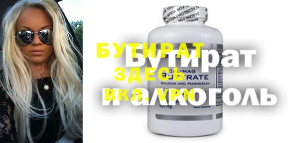 ALPHA-PVP Пенза