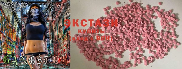 соль ск Чита
