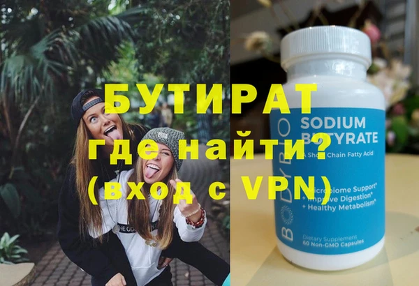 гидропоника Архангельск