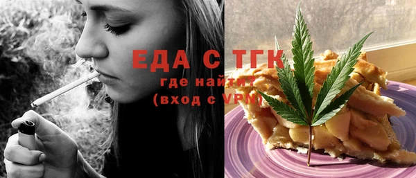 ECSTASY Володарск