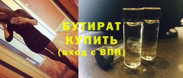 эйфоретик Киров