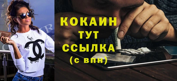 бутират Куйбышев