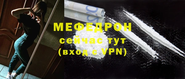 Альфа ПВП Кулебаки