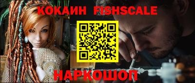 бутират Балашиха