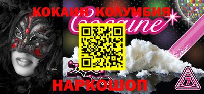 бутират Балашиха