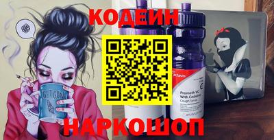 бутират Балашиха