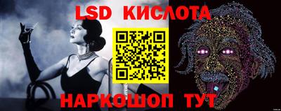 бутират Балашиха