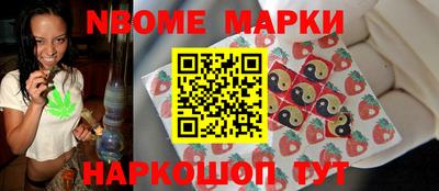 бутират Балашиха