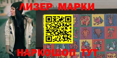 гидропоника Балаково