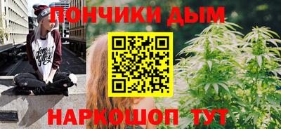 бутират Балашиха