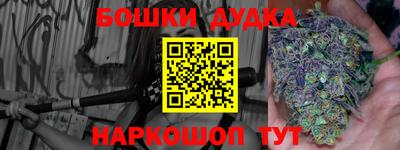 героин Абакан