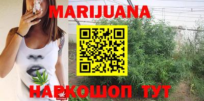 бутират Балашиха