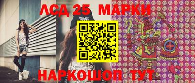 бутират Балашиха