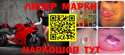 гидропоника Балаково