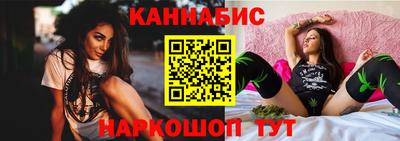 бутират Балашиха