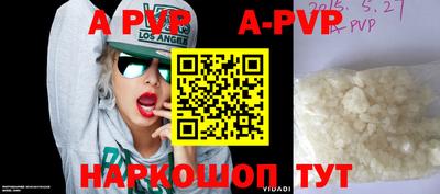 гидропоника Балаково