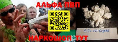 гидропоника Балаково