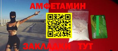 Альфа ПВП Азнакаево