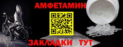 гидропоника Балаково