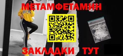 бутират Балашиха