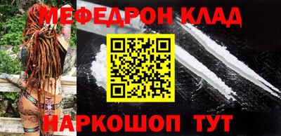 бутират Балашиха