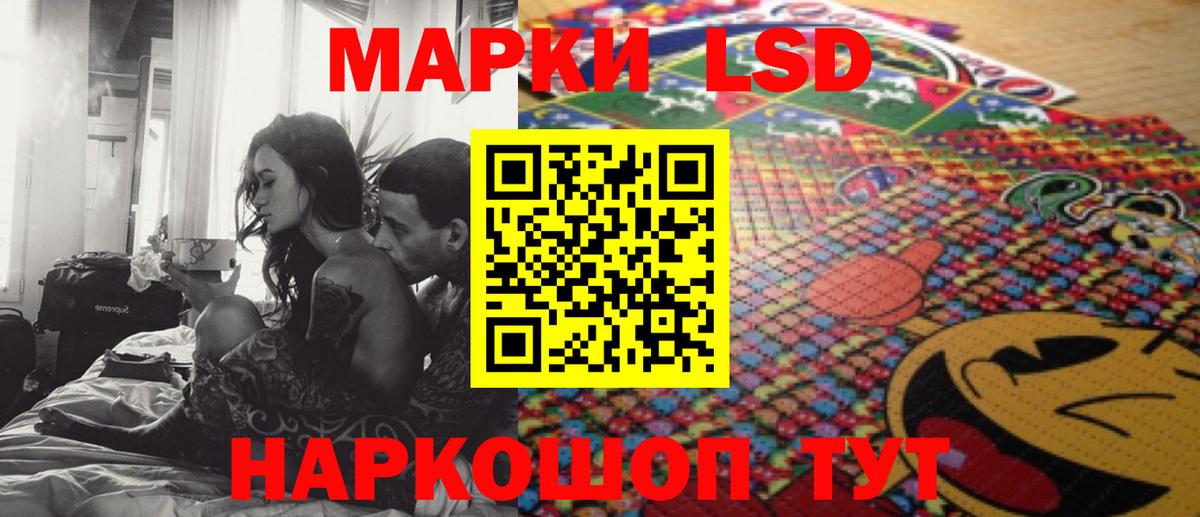 LSD-25 экстази ecstasy  LSD-25 экстази ecstasy  ЛСД экстази  Ярцево 