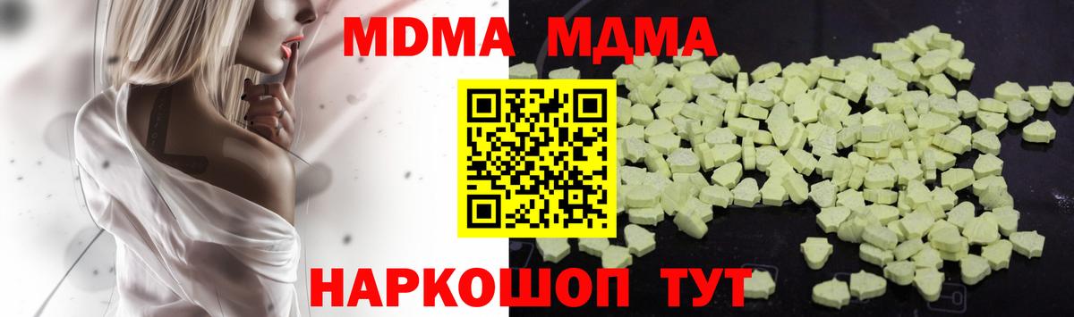 МЕФ кристаллы  Марихуана  Вход с VPN  Кокаин  Ярцево  Кетамин  Гашиш  МДМА  A-PVP СОЛЬ   ГЕРОИН  Конопля 