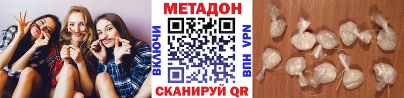 МЕТАДОН мёд  дарнет шоп  Ярцево 