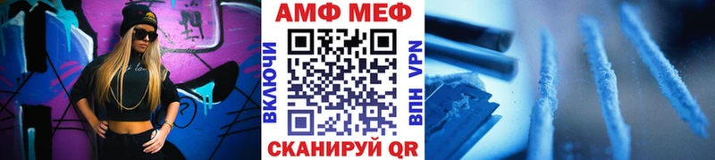 МЕТАМФЕТАМИН витя  купить наркоту  Ярцево 
