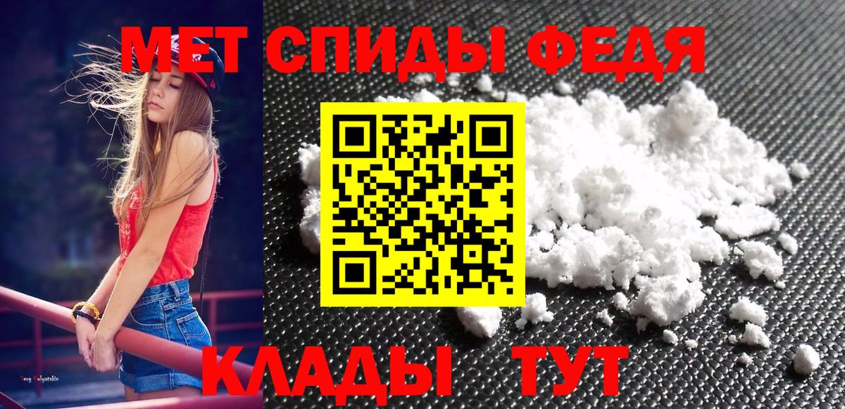 Метамфетамин витя  Метамфетамин витя  Ярцево 