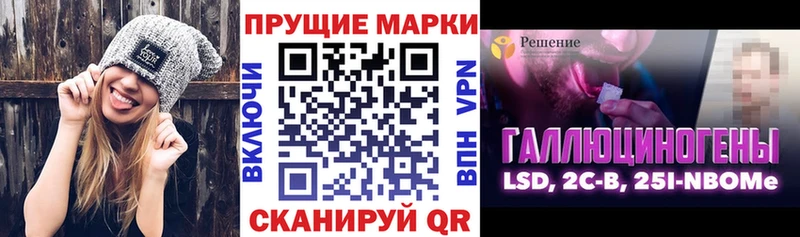 Марки N-bome 1,5мг  Ярцево 