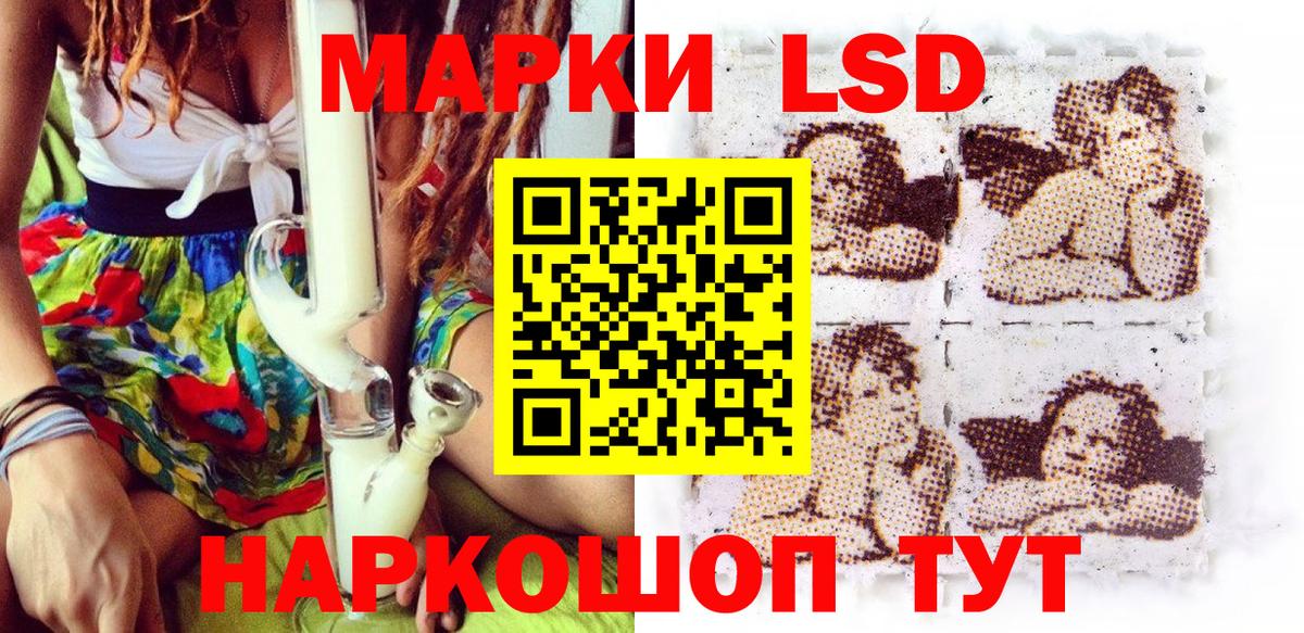 Марки 25I-NBOMe 1,8мг  Марки 25I-NBOMe 1,8мг  Вход с VPN  Ярцево 