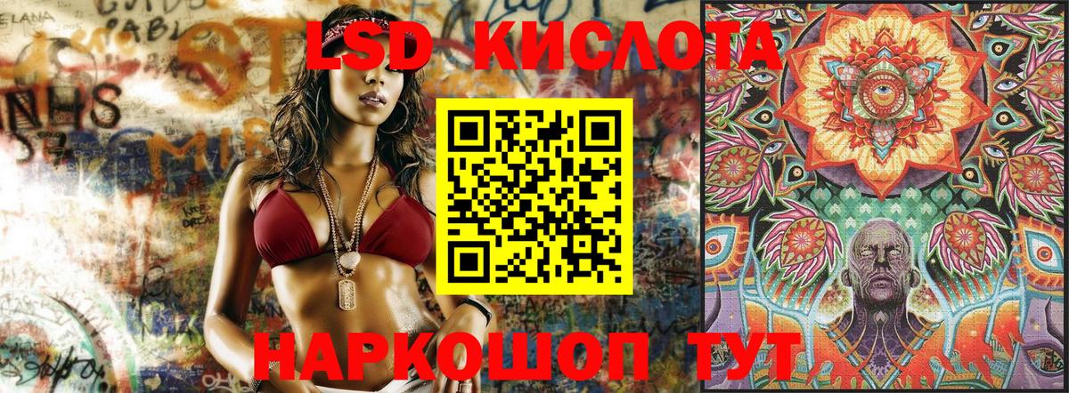 Марки 25I-NBOMe 1,5мг  Ярцево 